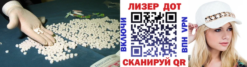 ЛСД экстази ecstasy  Серов 