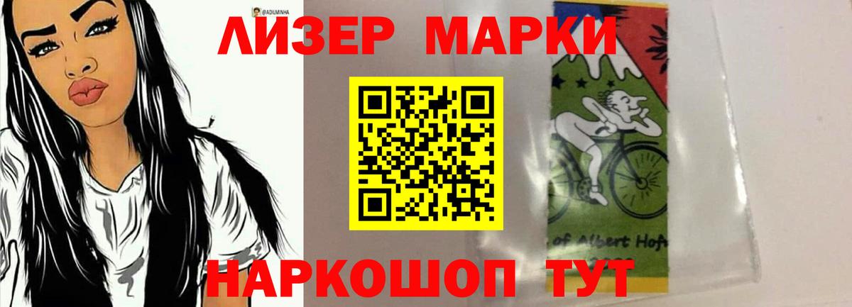 Лсд 25 экстази  Вход с VPN  Лсд 25 экстази ecstasy  Серов  LSD-25 экстази кислота 