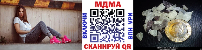 МДМА crystal  kraken как войти  Серов 