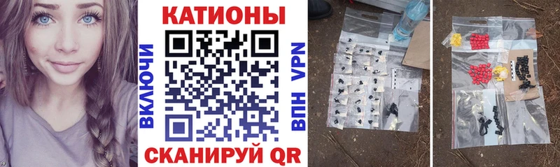МЯУ-МЯУ VHQ OMG онион Серов где продают