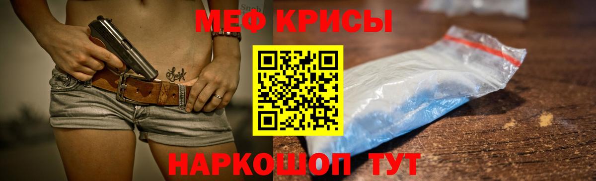 Меф мяу мяу  OMG ТОР  Меф  Серов  Вход с VPN  МЯУ-МЯУ VHQ  МЯУ-МЯУ 