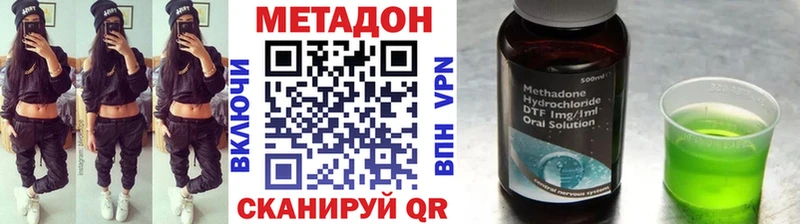 мега ссылка  Серов  Метадон methadone 