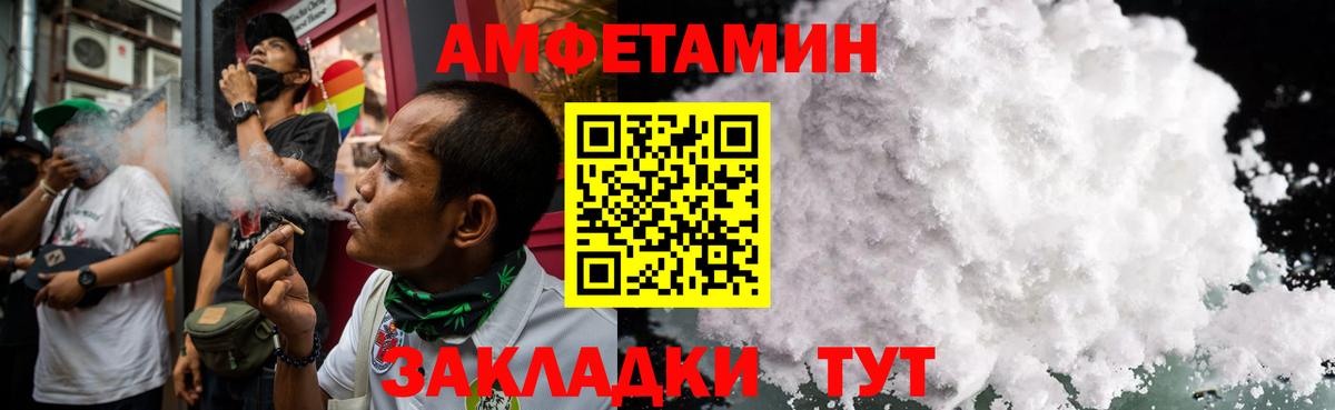 МЕТАМФЕТАМИН мет  МЕТАМФЕТАМИН мет  Серов  Вход с VPN 