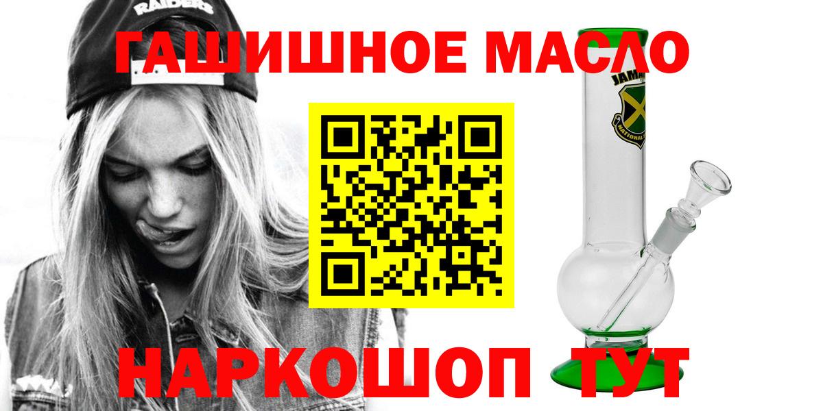 Серов  Дистиллят ТГК вейп с тгк  Вход с VPN  ТГК концентрат 