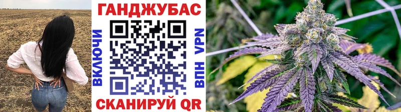 Марихуана Ganja  Серов 