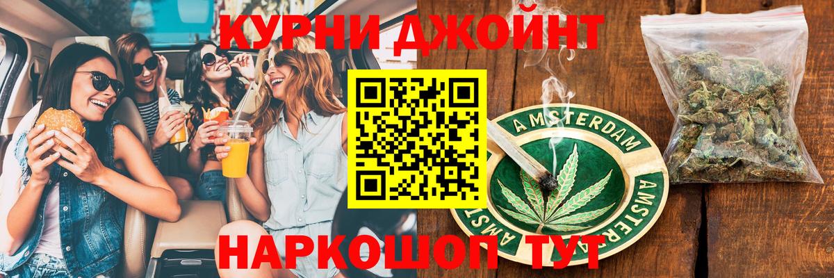 МАРИХУАНА планчик Серов